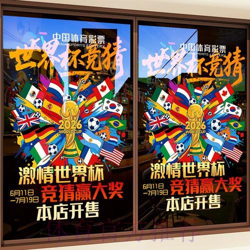 世界杯竞猜应用使用攻略 世界杯竞猜应用使用攻略