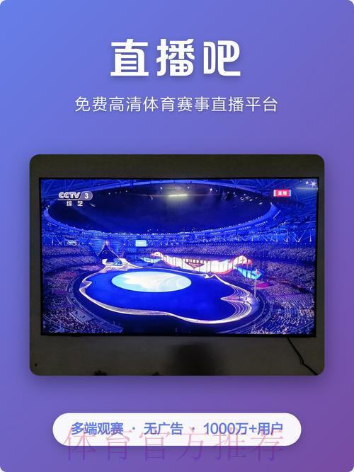 世界杯竞猜平台精彩赛事全程直播,畅享无忧观赛体验 世界杯竞猜平台精彩赛事全程直播,畅享无忧观赛体验