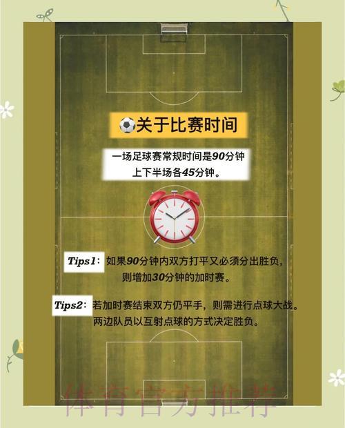 世界杯竞猜平台测评:新手入门首选指南 世界杯竞猜平台测评:新手入门首选指南