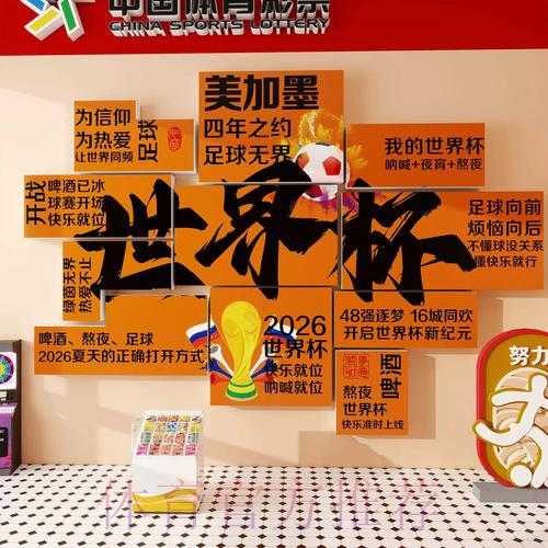 2026世界杯投注入口精选推荐 2026世界杯投注入口精选推荐
