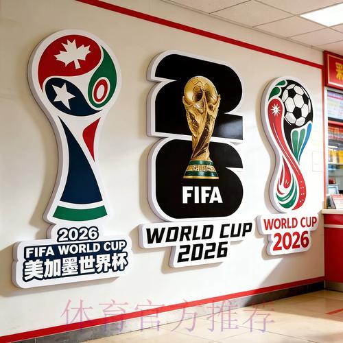 2026世界杯投注入口精选推荐 2026世界杯投注入口精选推荐