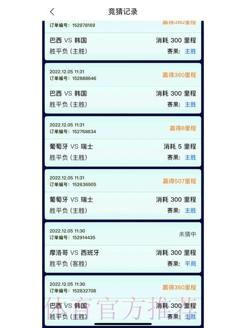 世界杯竞猜平台应用程序下载指南 世界杯竞猜平台应用程序下载指南
