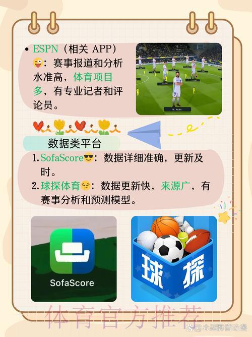世界杯竞猜平台应用程序下载指南 世界杯竞猜平台应用程序下载指南