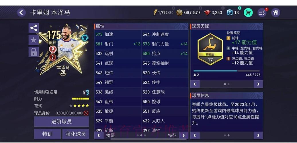 世界杯竞猜平台——全球球迷公认的首选之门 世界杯竞猜平台——全球球迷公认的首选之门