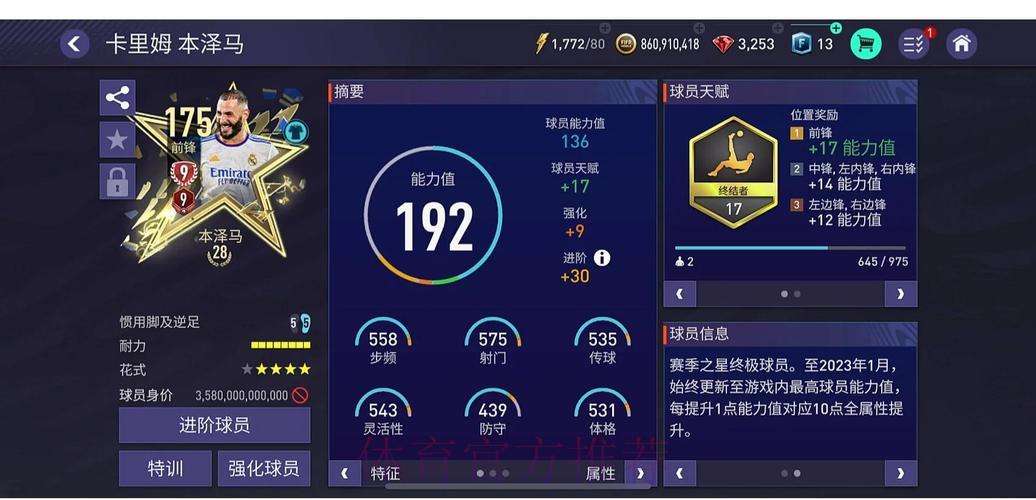 世界杯竞猜平台——全球球迷公认的首选之门 世界杯竞猜平台——全球球迷公认的首选之门