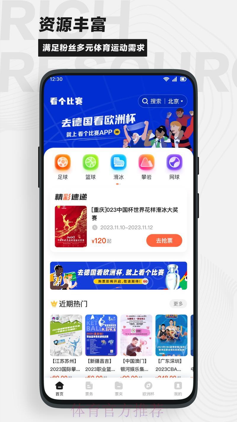 世界杯竞猜最新平台网址实时推荐 世界杯竞猜最新平台网址实时推荐