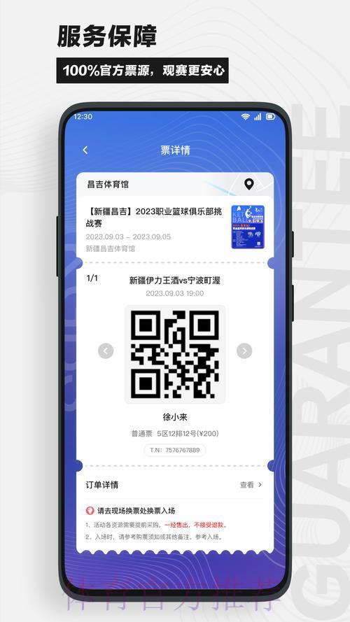 世界杯竞猜最新平台网址实时推荐 世界杯竞猜最新平台网址实时推荐