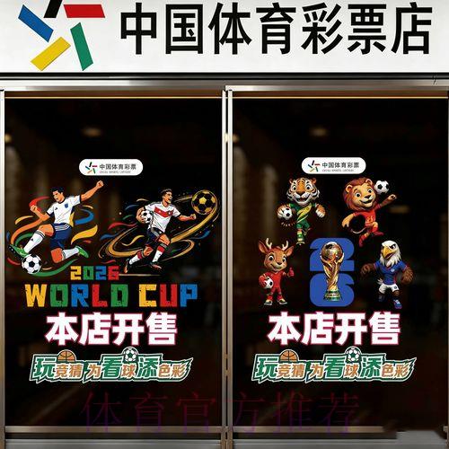 国际足球锦标赛竞猜平台官方登录入口 国际足球锦标赛竞猜平台官方登录入口